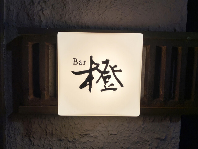 東京都電サボ】（表）六本木←北青山一丁目−四谷三丁目（裏）四谷←