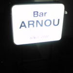 ＢＡＲ ＡＲＮＯＵ - 