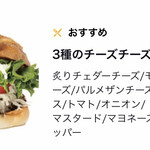 Mr.Tokyo BURGER’S cafe - 