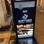 Bar EPICUREAN - 