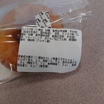 モンペリエ - 豆乳おからドーナツ105円