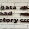 Nogata bread factory - 