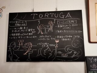 h ｔｏｒｔｕｇａ - 