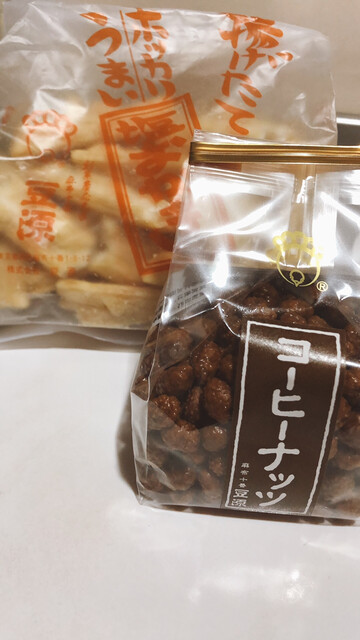 やっぱりコーヒーナッツは美味すぎる(^^)』by deion388 : 豆源 麻布十