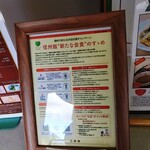 Karuizawa 72 Golf Nishi Ko-Su