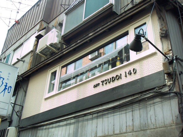 Tai Ha La Tsudoi 140