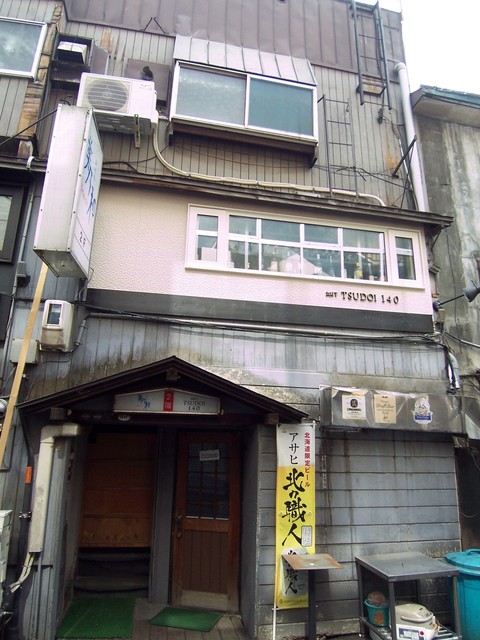 Tai Ha La Tsudoi 140 photo 2