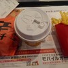 McDonald's - 辛ダブチセット