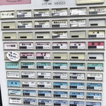 ラーメン人生JET - 券売機