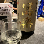 SAKE-HALL MASUYA - 