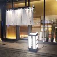 おつな寿司 - 