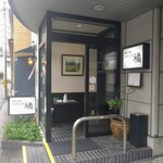 橘 - 