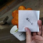 神宮茶屋 - 