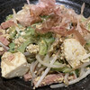 Okinawa Ryourishi-Sa- - 