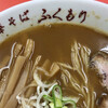 中華そば ふくもり 駒沢本店