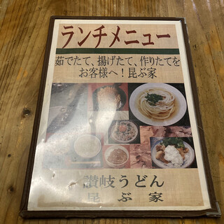 このかき揚げ丼は美味い そして安い By Wandamanpuku 昆ぶ家 新宿三丁目店 こぶや 新宿三丁目 居酒屋 食べログ