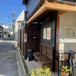 うなぎ家 しば福や - 