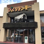 びっくりドンキー - 外観