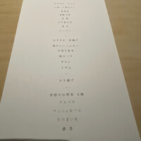 中目黒いぐち 上ル - 