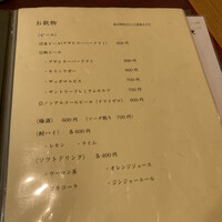 おもてなし茶屋　咲扇 - 