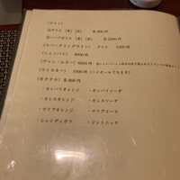 おもてなし茶屋　咲扇 - 