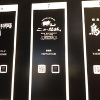 ニュー松坂 六本木店 - 看板