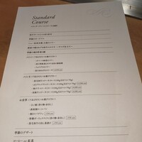 ニュー松坂 六本木店 - メニュー