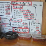 麺処 てぃあんだー - 