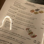 KINKA sushi bar izakaya - メニュー