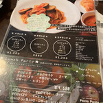 パスタパスタ - 