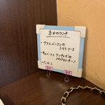 パスタパスタ - 