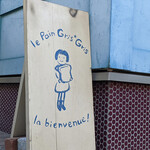 Le Pain Gris*Gris - 