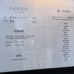 GENTLE Sushi Bar - 