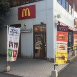 マクドナルド - マクドナルド 保土ヶ谷駅前店