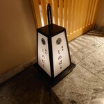 銀座 しのはら - 外観