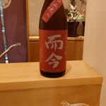 銀座 しのはら - 三重 而今 純米吟醸 愛山 火入（一合）