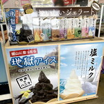 鋸山ロープウェー株式会社 山頂展望食堂 - 