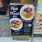 Rice To Meat You - 看板