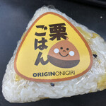 オリジンデリカ - 料理写真: