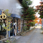 haluta bageri - Exterior