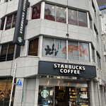 スターバックス・コーヒー - スターバックス外観