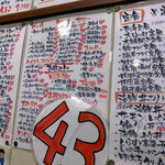 めしと酒 高ひろ - メニューは豊富