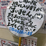 めしと酒 高ひろ - 