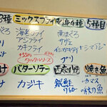 めしと酒 高ひろ - 