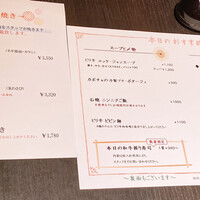 華火 錦店 - 