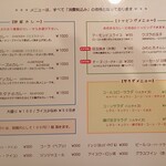 欧風カレー食堂 jizi ジジ - menu