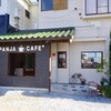 パンジャ カフェプラス