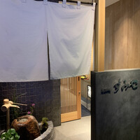 尾頭橋すみや - 