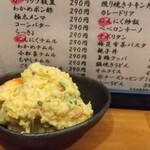 おでんと揚げ物 矢つぐ - 