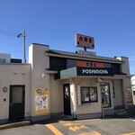 Yoshinoya - 